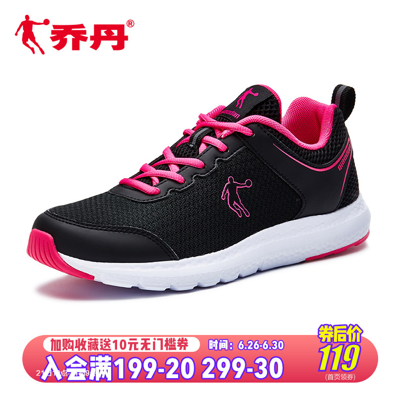 Jordan sneakers Women's shoes Mesh breathable anti slip lightweight running shoes Casual simple lightweight women's running shoes