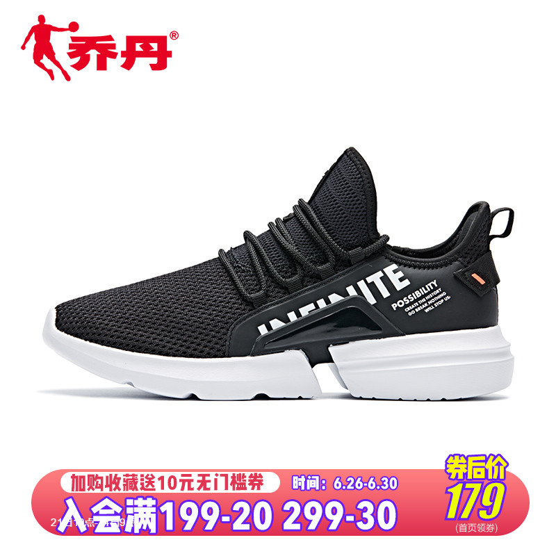 Jordan Men's Shoes Sports Shoes Men's 2019 Summer New Breathable Running Shoes Authentic Lightweight Casual Shoes Student Running Shoes