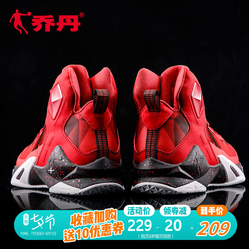 Jordan Basketball Shoes Summer New Breathable, Non slip, High top, Shock Absorbing, Durable Student Football Boots, Sports Shoes, Outcourt Football Shoes, Male