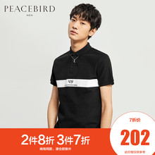 2019夏季新品 青年黑色polo恤时尚 潮流白条撞色短袖 男士 太平鸟男装
