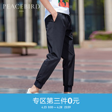 九分裤 刺绣微弹青年运动裤 2019夏休闲裤 薄款 束腿裤 太平鸟男装