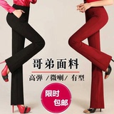 微喇裤女2019春装厚款韩版弹力高腰休闲修身显瘦直筒工作长西裤