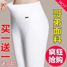 女外穿高腰裤 铅笔女长裤 弹力打底小脚休闲九分大码 白色不透春秋款