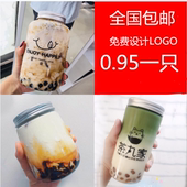 胖胖饮料瓶pet果汁外带一次性塑料杯网红脏脏奶茶瓶 素匠泰茶杯