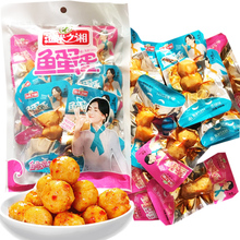 香辣麻辣混合味 渔米之乡鱼蛋蛋鱼丸零食量贩包 渔米之湘鱼蛋蛋