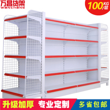 万昌超市货架商店药店便利母婴店小卖部多层多功能展示架置物架子