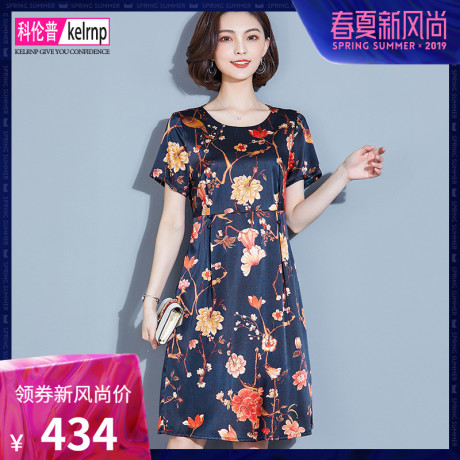 2019夏季新款中长款大牌修身显瘦印花杭州重磅桑蚕丝真丝连衣裙女商品大图