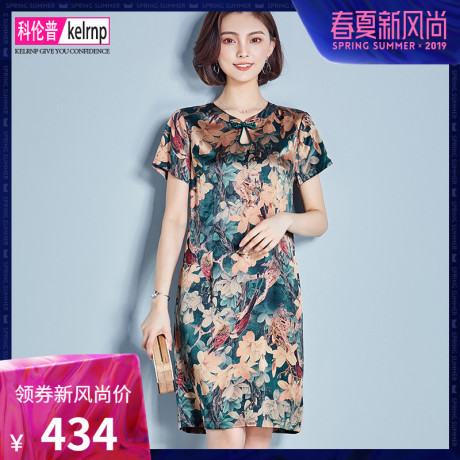 2019夏新款时尚大牌修身显瘦优雅妈妈杭州重磅桑蚕丝真丝连衣裙女商品大图