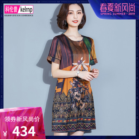 2019夏季新款中长款大牌韩版印花大码杭州重磅桑蚕丝真丝连衣裙女商品大图