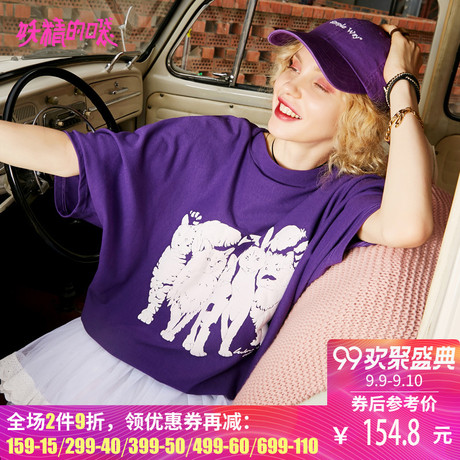 妖精的口袋旗舰店秋装2018新款宽松ins学生韩版chic紫色欧货t恤女商品大图