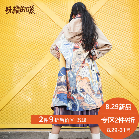 妖精的口袋旗舰店女秋款外套秋装2018新款长款长袖宽松连帽风衣女商品大图