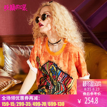 妖精的口袋短袖女酷 夏装2018新款潮学生宽松t恤hiphop衣服中长款图片
