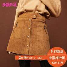 妖精的口袋秋裙子女2018新款宽松韩版半身裙秋装A字裙通勤半裙女图片