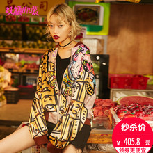 妖精的口袋衣服酷潮女夏装2018新款宽松chic基础款印花原宿风外套图片