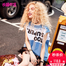 妖精的口袋雪纺拼接短袖上衣 夏装2018新款宽松破洞chic欧货t恤女图片