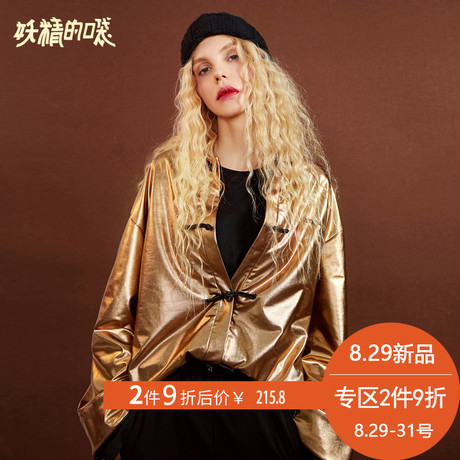 妖精的口袋旗舰店早秋上衣女2018新款气质衬衣秋装中长款衬衫女潮商品大图