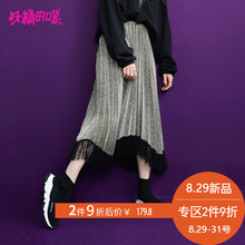 妖精的口袋宽松半身裙子秋装2018新款百褶裙蕾丝长裙chic早秋裙女图片