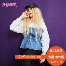 妖精的口袋早秋卫衣女潮秋装2018新款欧货宽松长袖牛仔连帽上衣女图片