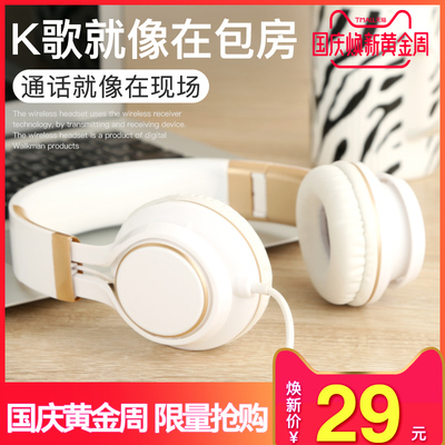 Picun/品存I58耳机头戴式有线控手机耳麦重低音乐单孔笔记本电脑带麦K歌ipad安卓游戏通用男女生可爱潮韩版萌