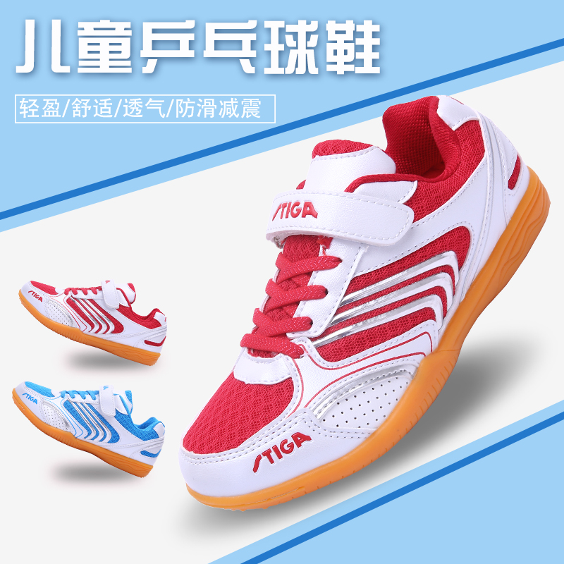 Steka Table Tennis Shoes Professional Girls' Cow Rib Sole Children's Non slip Boys' Sports Shoes Steka Table Tennis Shoes