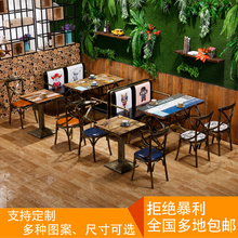 主题餐厅饭店桌椅组合西餐厅咖啡馆餐饮小吃店酒吧奶茶店桌椅批发