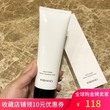 韩国 VIDI VICI蚕丝泡沫洗面奶 玻尿酸温和植物保湿卸妆女神洁面