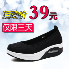 2019春夏新款气垫厚底休闲运动鞋摇摇鞋女鞋单鞋妈妈鞋 此款偏小