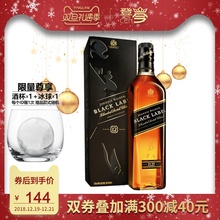 尊尼获加黑牌黑方苏格兰调配威士忌正品进口洋酒