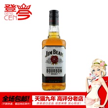 正品 洋酒鸡尾酒 占边白 进口 白占边波本威士忌 金宾 美国原装
