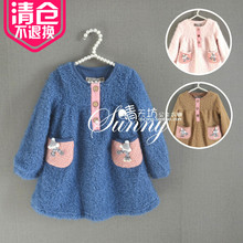 清仓 2013秋冬熊之小部屋1551韩女童装仿皮草毛毛连衣裙