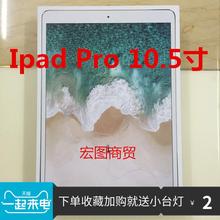 展示盒子 苹果Ipad 7IPADmini4 IPAD6 2平板电脑包装 air2 Pro10.5