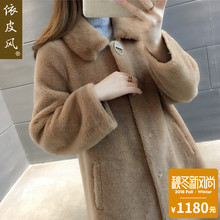 羊毛羊剪绒大衣皮草水貂毛领2018秋冬装女装新款长款海宁韩版外套图片