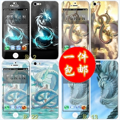龙图 小米手机mix2s定制diy贴膜彩膜彩贴纸背壳套痛前后全身包边