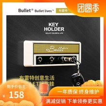 摇滚电木吉他音箱钥匙挂底座创意礼品 BULLET吉他音箱钥匙挂