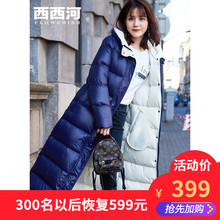 韩版加厚长款亮面羽绒服女装2018冬装新款时尚个性直筒过膝羽绒衣图片