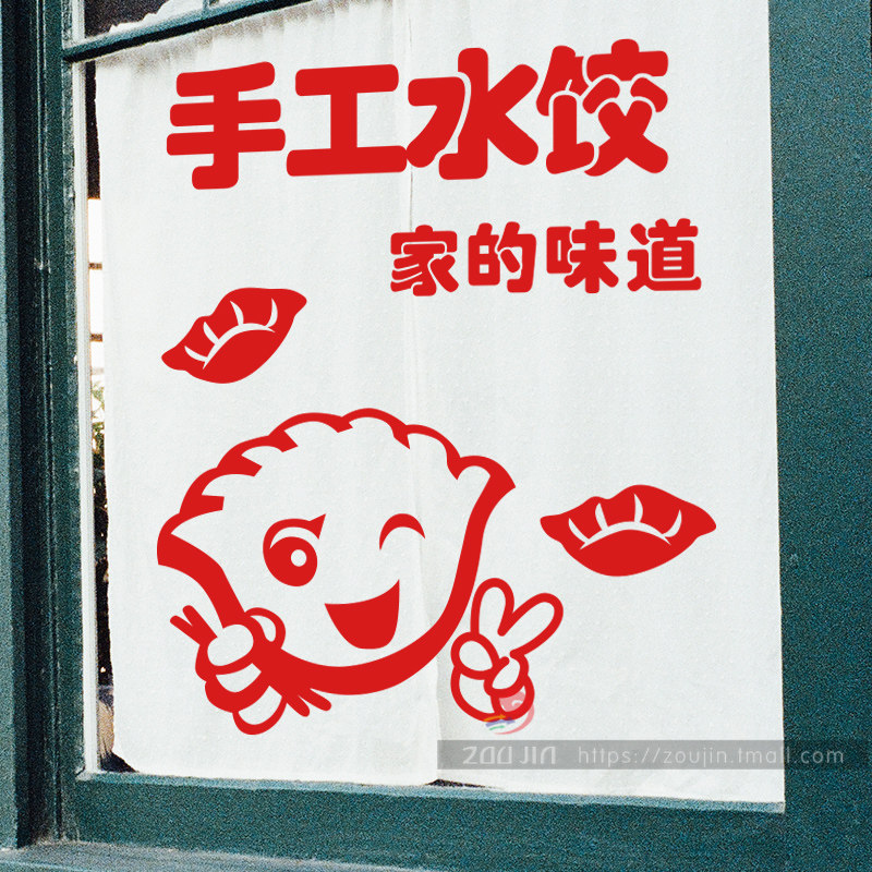 zoujin�ֹ�ˮ�������ӹ�������CY-014