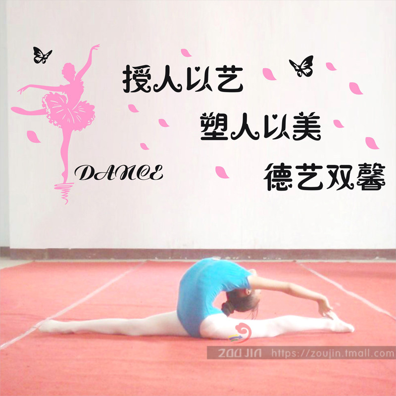 zoujin��ѵ����ѧУ����ǽ��WD-043