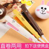 卡通迷你电夹板直发器卷发棒直卷两用不伤发内扣空气刘海拉直板夹