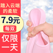 男士 女夏情侣居家用室内加厚软底浴室洗澡防滑家居夏季拖鞋 凉拖鞋