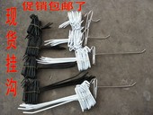 小商品货架 网格挂钩 格子铺网格 网架 饰品架 货架 展会展览网片