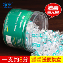 男戒香菸过滤嘴抛弃型300支正品 戒烟净烟器 净友一次性烟嘴过滤器