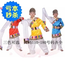 儿童藏族舞蹈服男款 演出 免邮 小学生水袖 费新品 服幼儿藏族表演服装