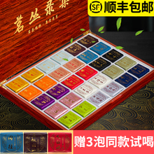 乌龙茶武夷岩茶茗丛组合正岩大红袍肉桂老枞水仙茶叶礼盒装 送礼