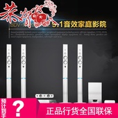 BDV Sony 索尼 3D蓝光4K高清蓝牙无线5.1家庭音响套装 N9200W