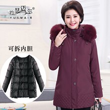 妈妈加肥加大冬季活里活面中老年人羽绒服女中长款奶奶60-70-80岁图片