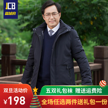 中年棉衣男士冬装加厚40-50岁爸爸装棉服外套中老年棉袄男中长款