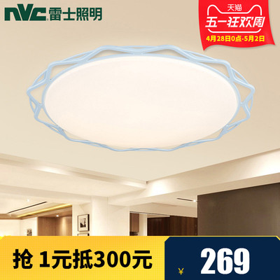 星星卡通吸顶灯双十二