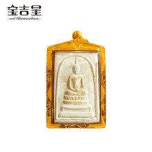 泰国佛牌正品 龙婆培大师开光 51年历史珍品老牌崇迪佛 招财转运