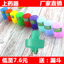 头发上药器育发液生发液生发水养发液药梳章光101柳屋头皮上药器