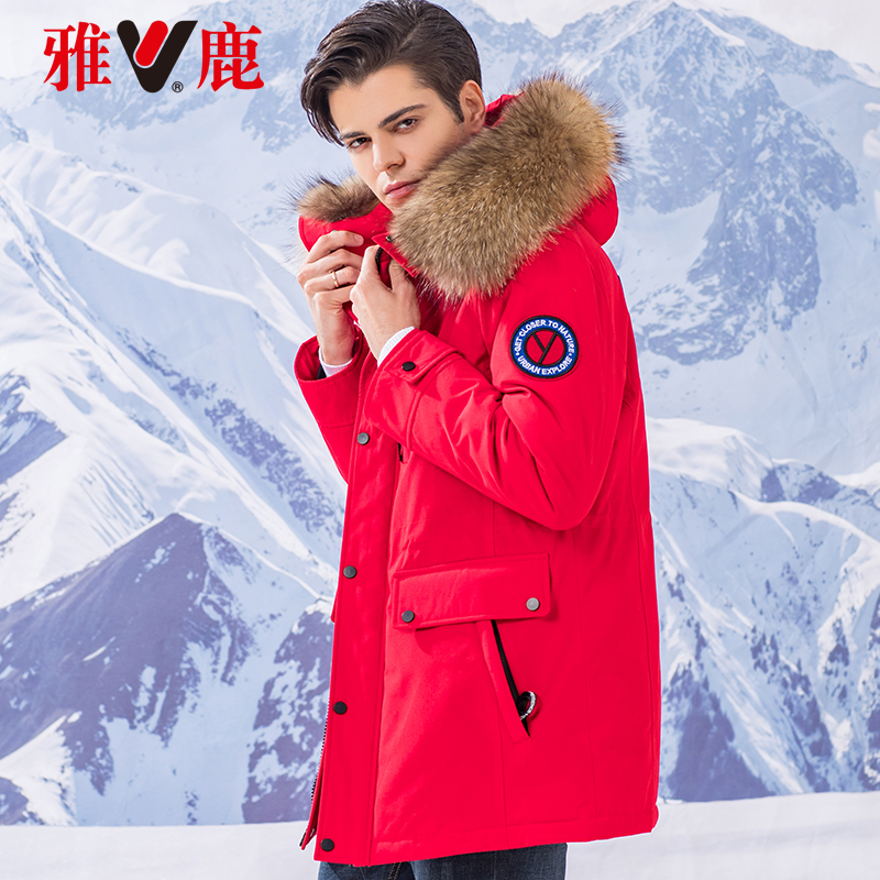 Yalu 2018 Winter New Canadian Style Down jacket Men's Short Goose Down Collar Hooded Thickened Coat Trend